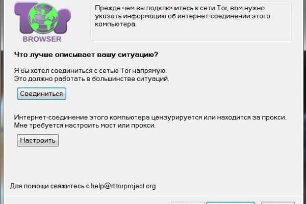 Кракен маркет kr2web in