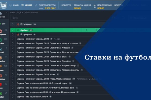 Кракен сайт kr2web in официальный ссылка