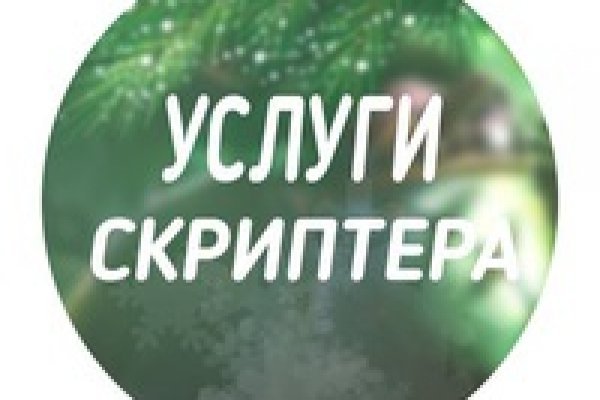 Почему не могу зайти на кракен