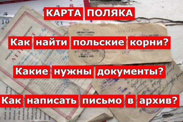 Кракен рабочее на сегодня сайт