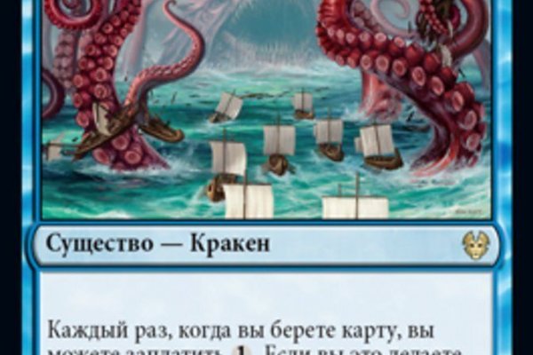 Kraken сайт зеркала krakens15 at