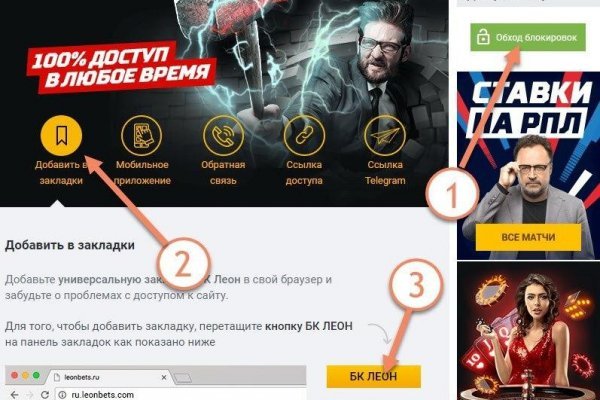 Кракен ссылка тор kr2web in