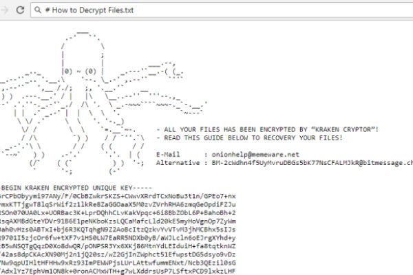 Как войти в кракен