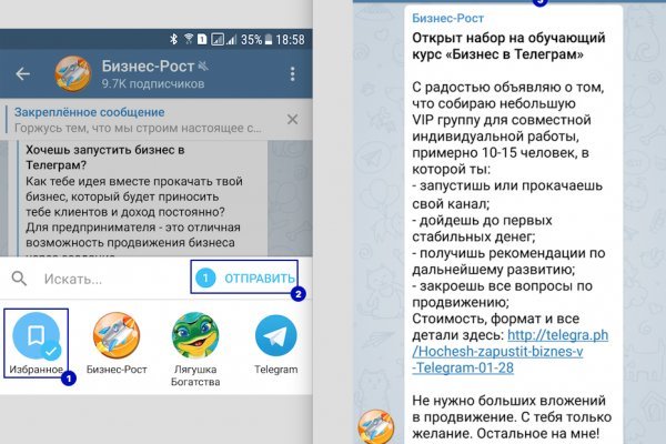 Кракен маркетплейс kr2web in площадка торговая