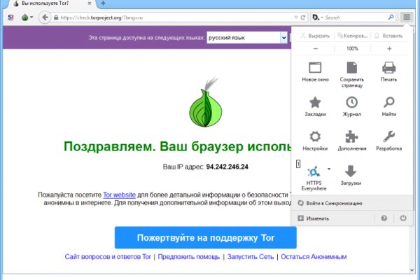 Список луковых tor сайтов