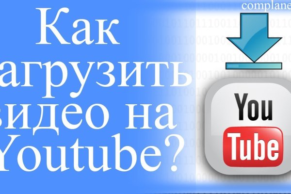 Kraken ссылка зеркало официальный сайт