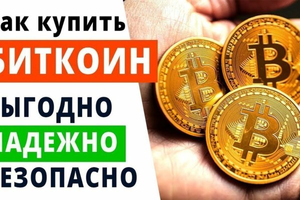 Почему не работает сайт кракен