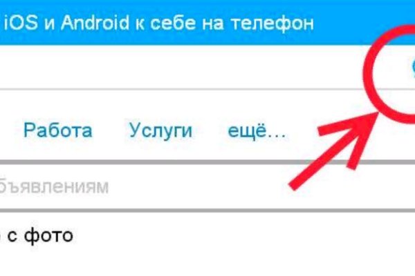 Кракен онион ссылка на тор