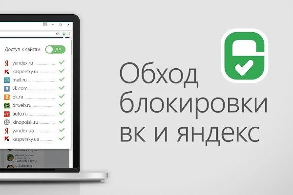 Кракен тор kr2web in