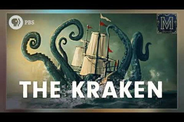 Kraken площадка