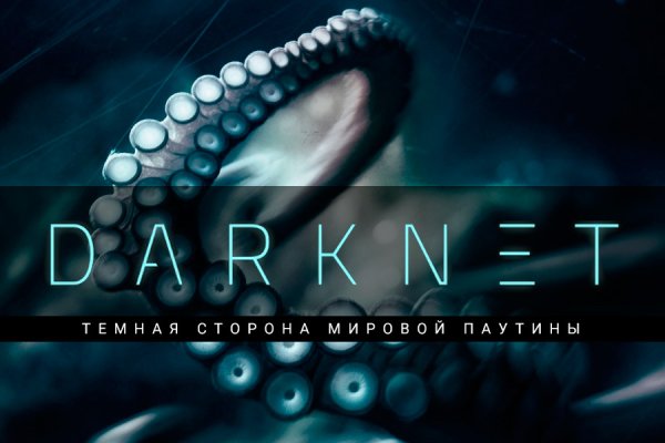 Kraken 12at сайт