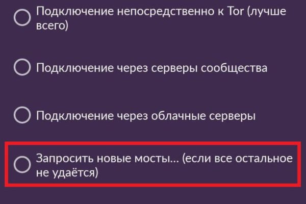 Как зарегистрироваться на кракене из россии