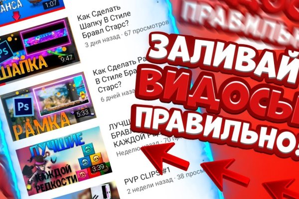 Кракен маркетплейс что там продают