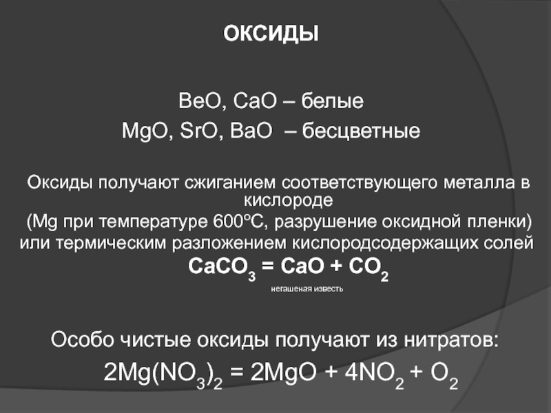 Оригинальная ссылка кракен браузера